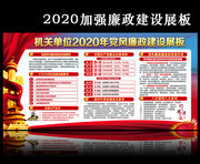 2020������������չ��