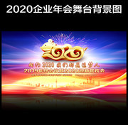 2020��ҵ��ᱳ���ز�