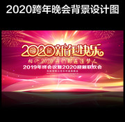 2020������鱳��ͼ