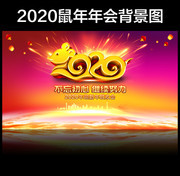 ���2020��̨�������ͼ