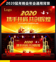 2020���������̨���ͼ