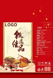 年货礼盒模板图片