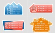 都市驿站vi导视牌图片
