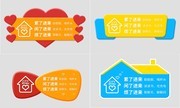 都市驿站vi导视牌