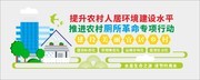 卫生间标语文化墙图片