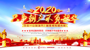 ֻ����Ϧ�����ػ�����2020չ������ͼƬ�ز�