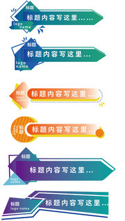 标题框背景素材下载