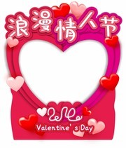 2.14情人节商场拍照框设计