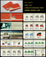 气泵产品画册设计图