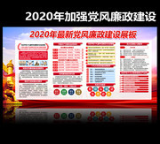 2020�굳����������չ��