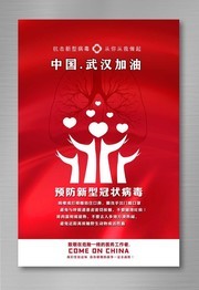 �й��人���Ϳ����麣��