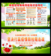�����¹ڷ�������֪ʶ������