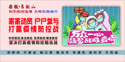 ȫ�񿹻����鹫�溣��