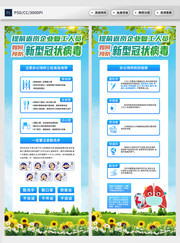 Ԥ�����͹�״������ҵ����ע������չ������