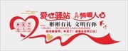 城市驿站文化墙