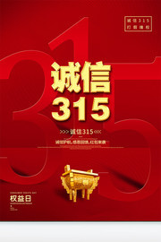 ����315����