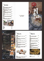 小吃宣传三折页模板图片素材