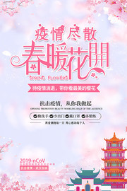 ��ɫӣ�����龡ɢ��ů��������