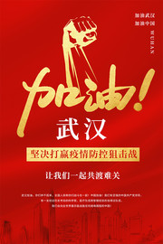 �����人���⹫�溣��