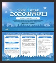 ��ɫ2020����ˮ��չ��
