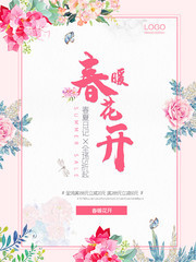 �ֻ滨�䴺ů���������������
