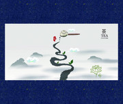 水墨中国风茶文化海报