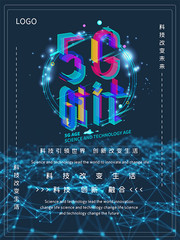 5G时代科技海报