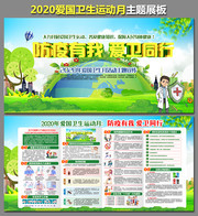 2020�갮��������֪ʶչ��