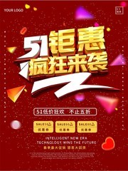 51�һݷ����Ϯ����
