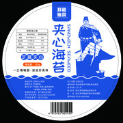 食品包装夹心海苔不干胶