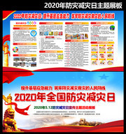 2020���ּ����ջ�屨����