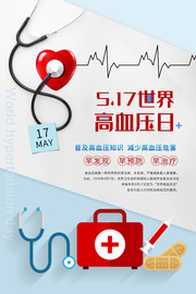5.17�����Ѫѹ�պ����ز�