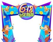 618һ�ټ���������ͷ