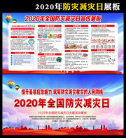 2020ȫ�����ּ����հ屨