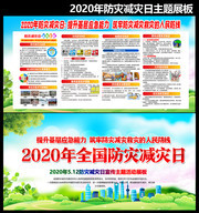 2020���ּ�����ͼƬ�ز�