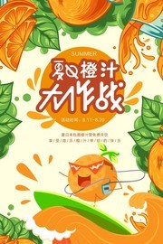 ���ճ�֭��Ʒ����