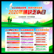 2020���ε�ȱ����������������