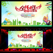 清新托管班招生啦海报