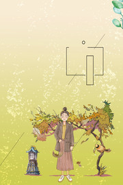 清新插画风格背景图片下载