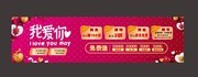 520商场促销吊旗