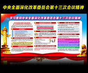 �᳹�������ί��ʮ���λ��齲��������