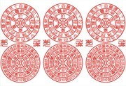 佛教往生钱印版图样