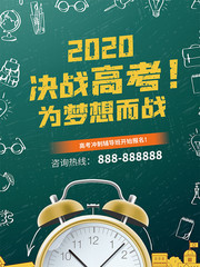 2020��ս�߿��������