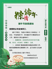 �������ż�֪ͨ����