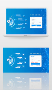 轻蓝色数据登录UI设计图