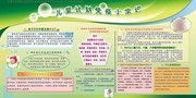 ��ͯ�ƻ�����֪ʶչ��ͼƬ����