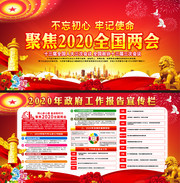 �۽�2020��������������ͼƬ