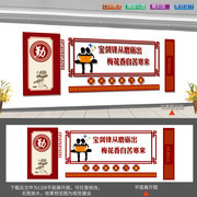 勤劳励志标语文化墙