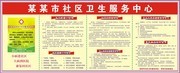 ����ҽ�ƽ�������չ��