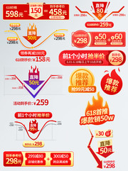 618���̴�����ǩ�ز�����